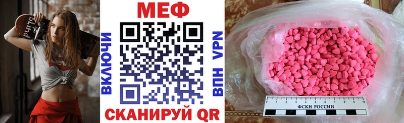 Названия наркотиков Владикавказ Амфетамин Меф ГАШИШ Марихуана Галлюциногенные грибы Cocaine