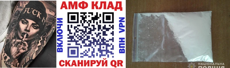 наркошоп Владикавказ АМФ Розовый