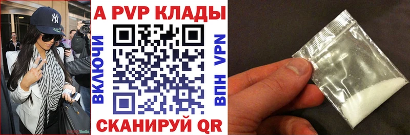 MEGA как зайти  Владикавказ  маркетплейс какой сайт  A-PVP кристаллы 