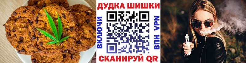 Еда ТГК марихуана  Владикавказ 
