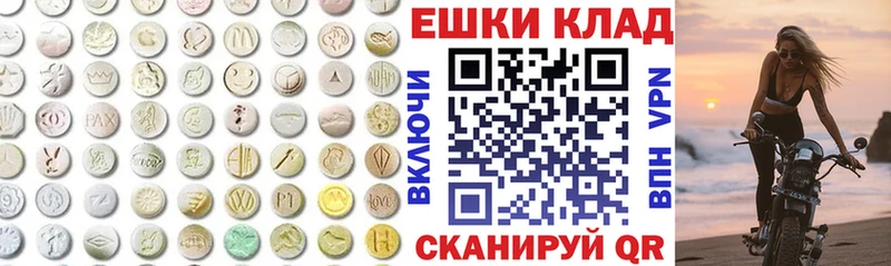 Ecstasy бентли  KRAKEN ТОР  Владикавказ 
