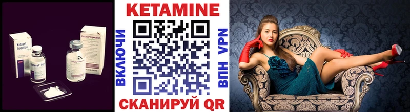 Кетамин ketamine Владикавказ