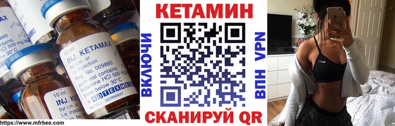 Кетамин ketamine  Владикавказ 
