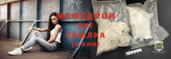 первитин Абаза