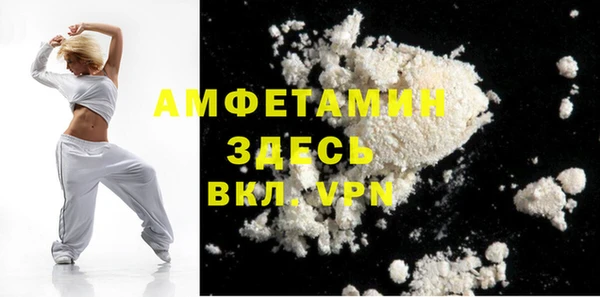 первитин Абаза