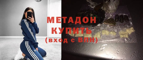 мефедрон Абдулино