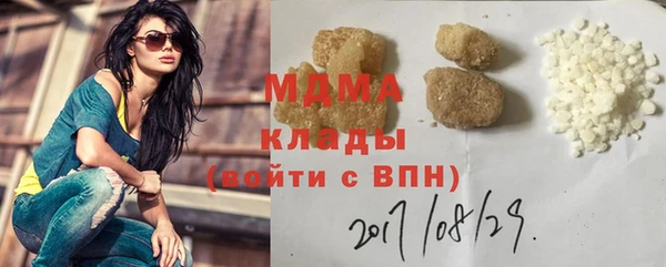 первитин Абаза