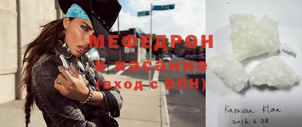 мефедрон Абдулино