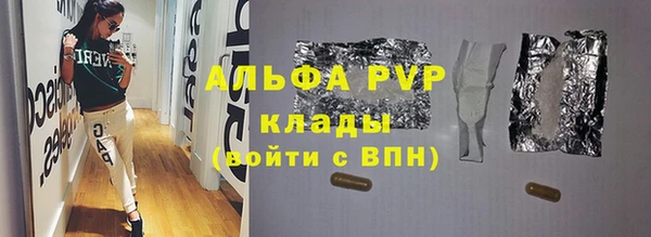 первитин Абаза