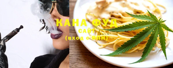 мефедрон Абдулино