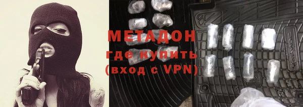 мефедрон Абдулино