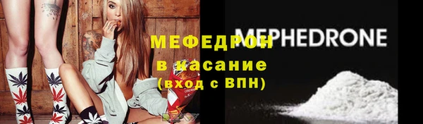 первитин Абаза
