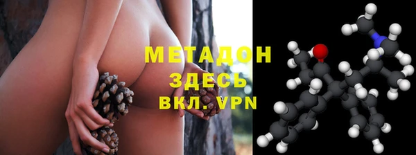 мефедрон Абдулино