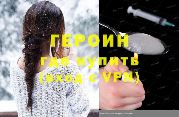 мефедрон Абдулино