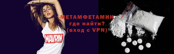 мефедрон Абдулино