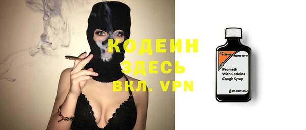 мефедрон Абдулино
