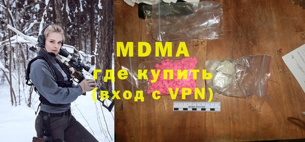 мефедрон Абдулино