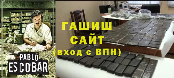 первитин Абаза