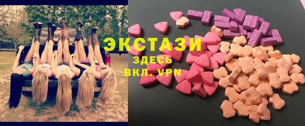 мефедрон Абдулино