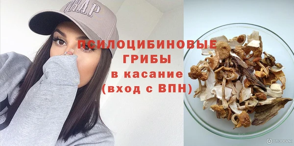 гашиш Новозыбков