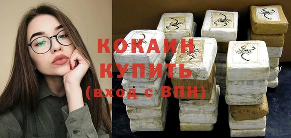 мефедрон Абдулино