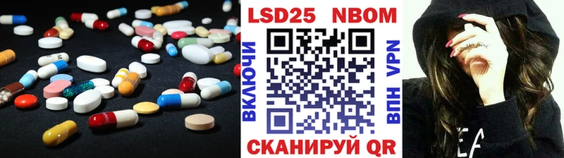 купить закладку Владикавказ Лсд 25 экстази кислота
