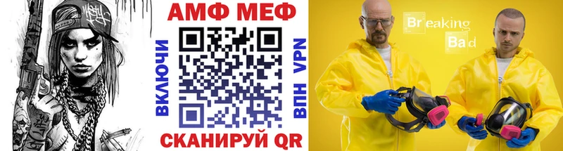 Метамфетамин Декстрометамфетамин 99.9%  купить наркотик  MEGA как зайти  Владикавказ 