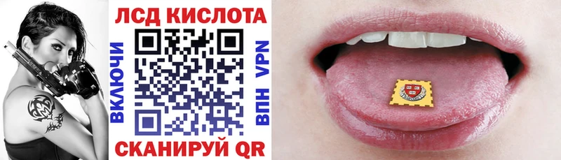 Марки 25I-NBOMe 1500мкг  Владикавказ 
