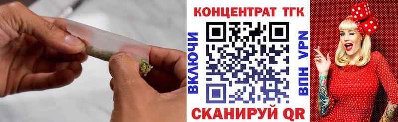 купить наркотики сайты  omg ссылки  ТГК вейп  Владикавказ 