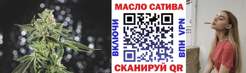 ТГК гашишное масло Владикавказ